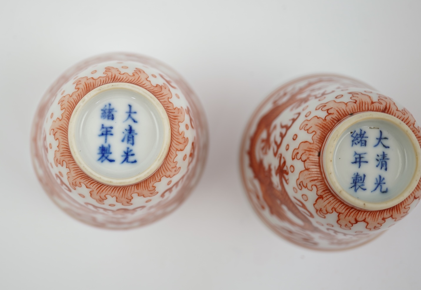 A pair of Chinese iron red ‘dragon’ cups, Guangxu six character mark and probably of the period (1875-1908)